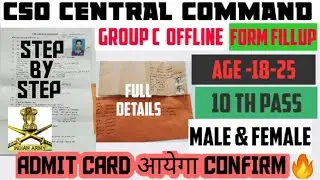 Cso Central Command Recruitment 2022 Form Kaise Bhare | Cso Central Command csbo offline form 2022