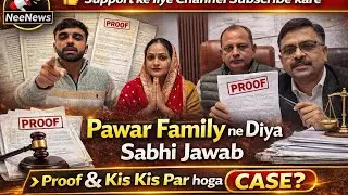 Pawar Family Collection ne diya har sawal ka jawab | Proof ke sath
