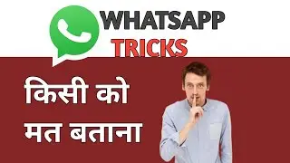Smartphone Shortcut Tricks 2024 | Amazing Shortcut Tricks @whatapps @mobile #mobile