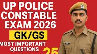 Up police constable top 25 questions #uphomeguardbharti2025 #uppolice #upscexam #gkgsimportantquesn