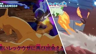 Charizard VS Ceruledge Rematch! - Pok&eacute;mon Horizons Episode 17【AMV】- Pok&eacute;mon Horizons: The Series