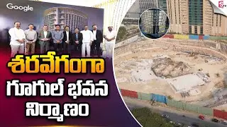 2nd Largest Office After USA In Hyderabad | Google Building Construction Work | #sumantvwarangal