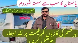 Cars For Sale in Pakistan l bast Automatic Car in Low budget