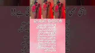 Wedding Hall Kiss Goes VIRAL 😳💔 Public Romance Sparks Massive Backlash!