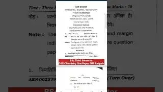 BSc Third Semester NEP DSC Chemistry Question Paper By Mk Sir