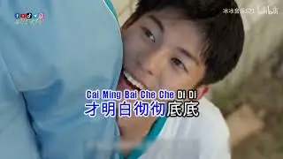 Bai Xiao Bai 白小白 - Qian Ni De Hun Li 欠你的婚禮 KTV