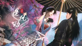 是风动 (ดั่งสายลมที่พัดผ่าน) - 银临X河图 ㅣ Sword Of Justice 《逆水寒》 #TheIslandofSiliang #眷思量