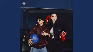 А когда не