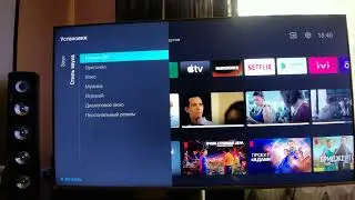 Philips 70Pus8506 настройки звука, отключите все калибровки помещения и Мими и вы удивитесь