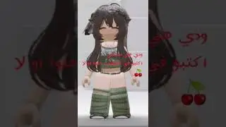 حلو او لا...