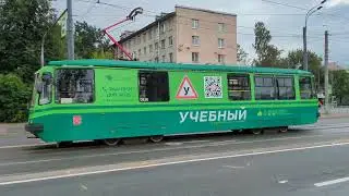 Учебный трамвай 0538 поворачивает с Тихорецкого на Науки в СПб 15-*: ПС70 0538 по №У (18.08.25)