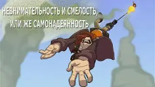 Deponia: The Complete Journey #01 Кривой побег