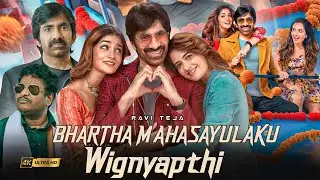Bhartha Mahasayulaku Wignyapthi 2026 Full Movie Hindi Dubbed Shocking Collection|Ravi Teja