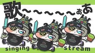 【歌枠/singing】お歌練習するぞぉ~~~~~ん🎤【堰代ミコ / ハニスト】