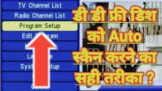 DD Free Dish Auto Scan Setting ? | Correct way to do DD Free Dish Auto Scan?