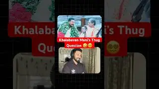 Do you know the answer ? Kalabhavan Mani | Thug life | Funny video | reels reaction Tamil #reaction