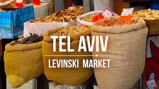 Friday Vibes at Levinsky Market & Florentin | Relaxing Tel Aviv Walk [4K] ישראל תל אביב