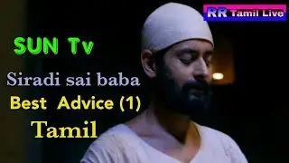 siradi sai baba best advice 1, RR TAMIL LIVE