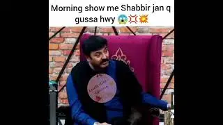 Shabir Jan angry controversy at Nida yasir show