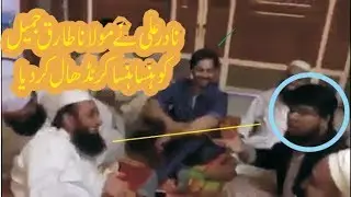 Nadir Ali Prankster with Maulana Tariq Jameel /amazing jokes