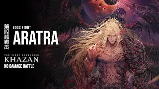 【第一個狂戰士】Aratra Battle (No Damage)