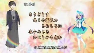 🌟百人一首の覚え歌(91-100番歌)
