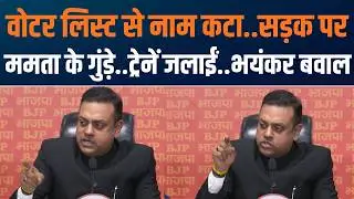 West Bengal is Burning | Mamata Banerjee Is Justifying Violence | Dr. Sambit Patra