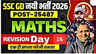 BASIC MATHS CLASS - 16| SANDEEP SIR | SSC GD 2026/UTPAD SIPAHI | SSC MTS | RRB GROUP D || #sscgd