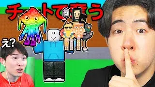 チートを使ってとしきのAIモンスターを盗みまくってみたら...