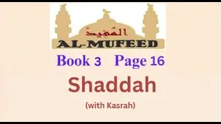 Book 3  Page 16   Shaddah (with Kasrah )