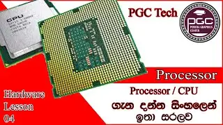 processor / CPU #pgc tech