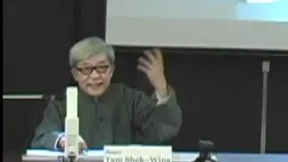 談錫永上師應邀於多倫多大學演講 (一)