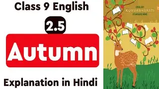 2.5 Autumn | Class 9 Kumarbharati English | Full Poem explained in Hindi | MH Board|