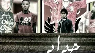 kampa mafia rap 7edad - حداد كامبا مافيا راب
