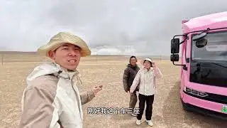 羌塘无人区救了单人单车骑行的兄弟！#羌塘无人区 #vlog旅行记 #自驾游 #比亚迪轻卡 #货车自驾游