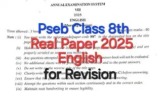 Pseb 8th class english Previous year paper 2025 for revision class 8th english paper 17-02-2026 