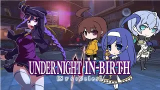 On The Fly: Eltnum - UNI2 Online Matches