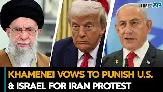 Iran&rsquo;s Khamenei Vows To Punish U.S. & Israel For Iran Protest| Iran-Israel War