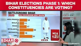 Bihar Elections Phase 1 | Bihar Constituencies Where Voting Is Taking Place In Phase 1