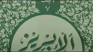 ngopi+ngaji yuuk bersama k. UMAR GENENGADAL