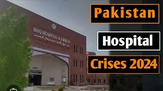 Pakistan Hospital Crises | Pakistan Public Health Care Explained. @AhsansDecod