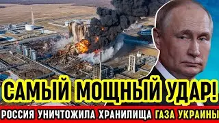 ПОЛТАВА В ОГНЕ! Россия ударила по газовым узлам &mdash; крупнейшая атака с начала войны