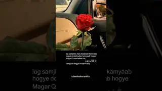 Log samjhte hai...#new#trending#quotes#love#allah#muhammad#naatsharif#music#islamicvideos
