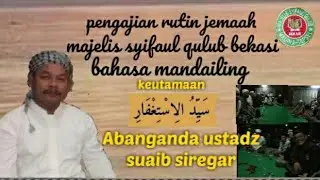 PENGAJIAN RUTIN BHS MANDAILING ABANGANDA USTADZ SUAIB SIREGAR MAJELIS SYIFAULQULUB RAWALUMBU BEKASI