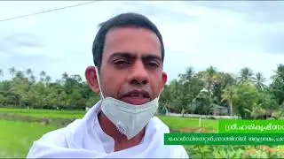 Santhigiri Ashram,Janmagriham ,Chandiroor