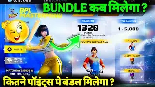 BPL MASTERMIND BLUE BLASTER BUNDLE KAISE MILEGA || BPL MASTERMIND KITNE POINTS PE BUNDLE MILEGA