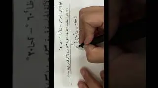 حل النموذج الأول هندسة توجيه الدقهليةا الصف الثالث الاعدادي  #التيسير في الرياضيات #توجيه الدقهلية 