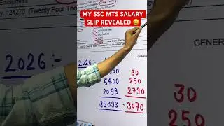 💸 MY SSC MTS SALARY SLIP REVEALED 🤑#SSCMTS #SSCMTS2025 #SSCMTSsalary #SSCMTSsalaryslip