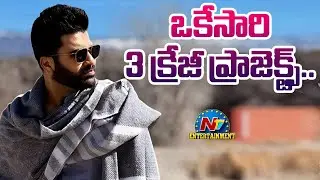 Sharwanand Back to Back Movies | Maname, Sharwa37 || @NTVENT