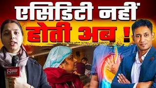 नेपाल की मरीज को Joint Pain और Acidity में मिला आराम- Dr BRC Camp